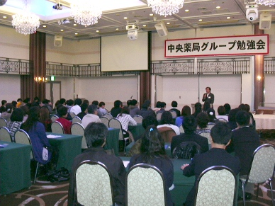 131118_02 勉強会