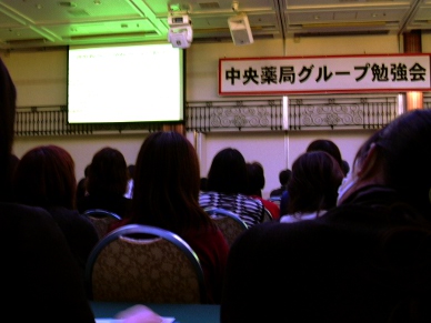 131118_05 勉強会