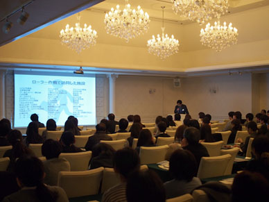 2016年秋の勉強会