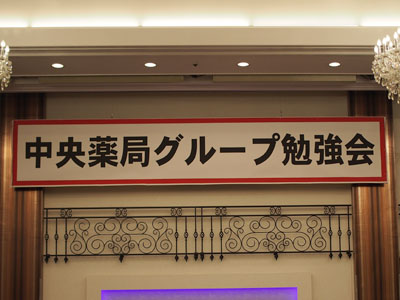 OLYMPUS DIGITAL CAMERA 2017秋の勉強会