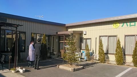 施設同行