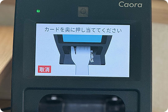 医療ＤＸ推進の体制