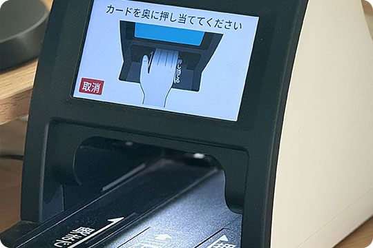 医療ＤＸ推進の体制